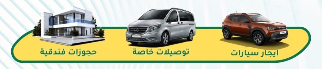 دليل السياحة في تركيا