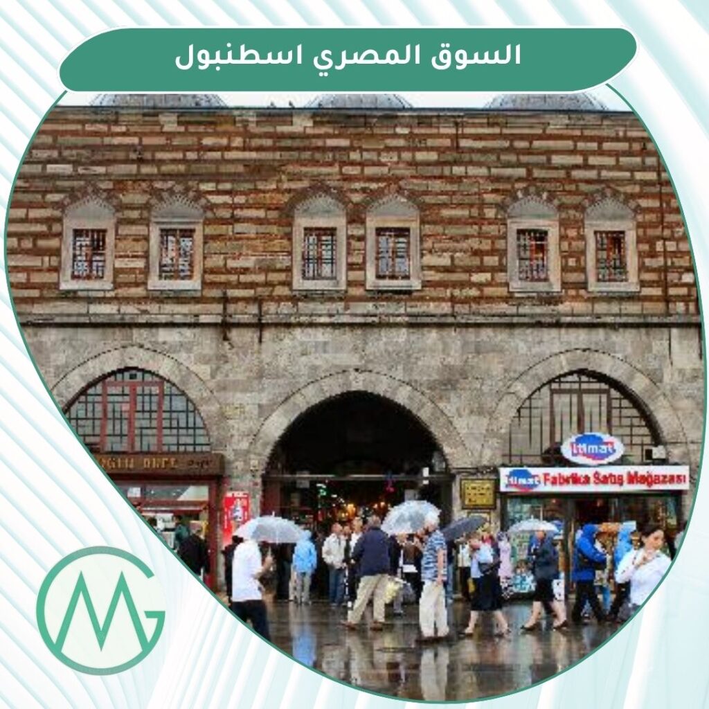 اسواق اسطنبول الشعبية