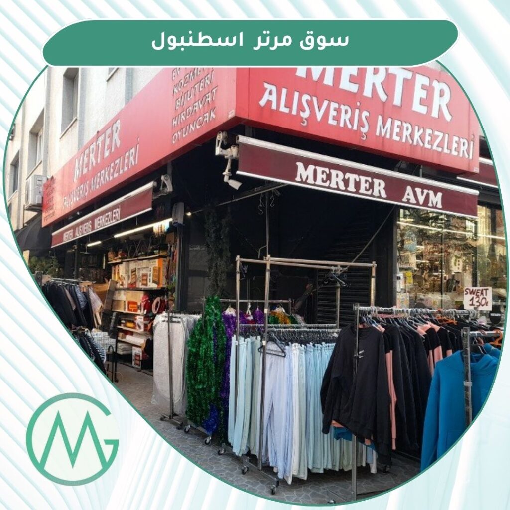 أهم أسواق اسطنبول