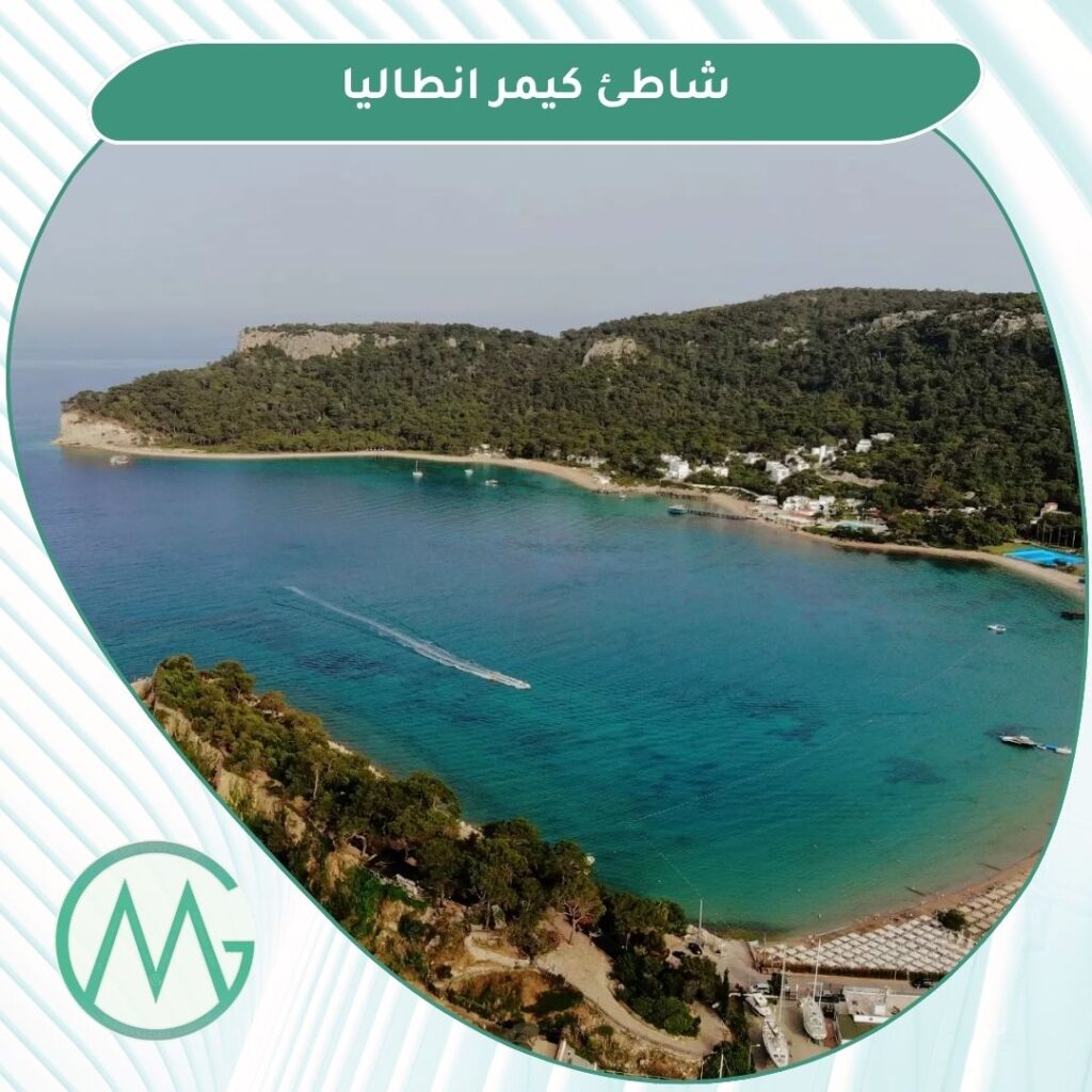 شواطئ انطاليا