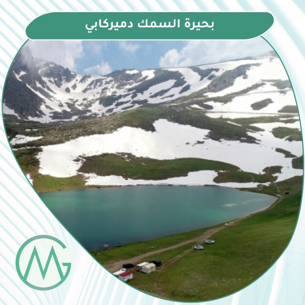 بحيرات الشمال التركي