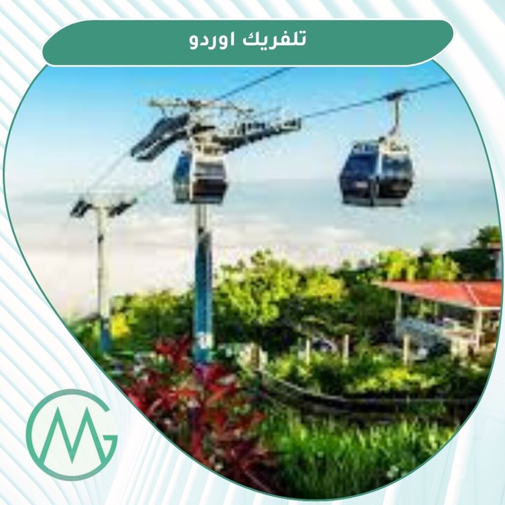 جولات سياحية في الشمال التركي