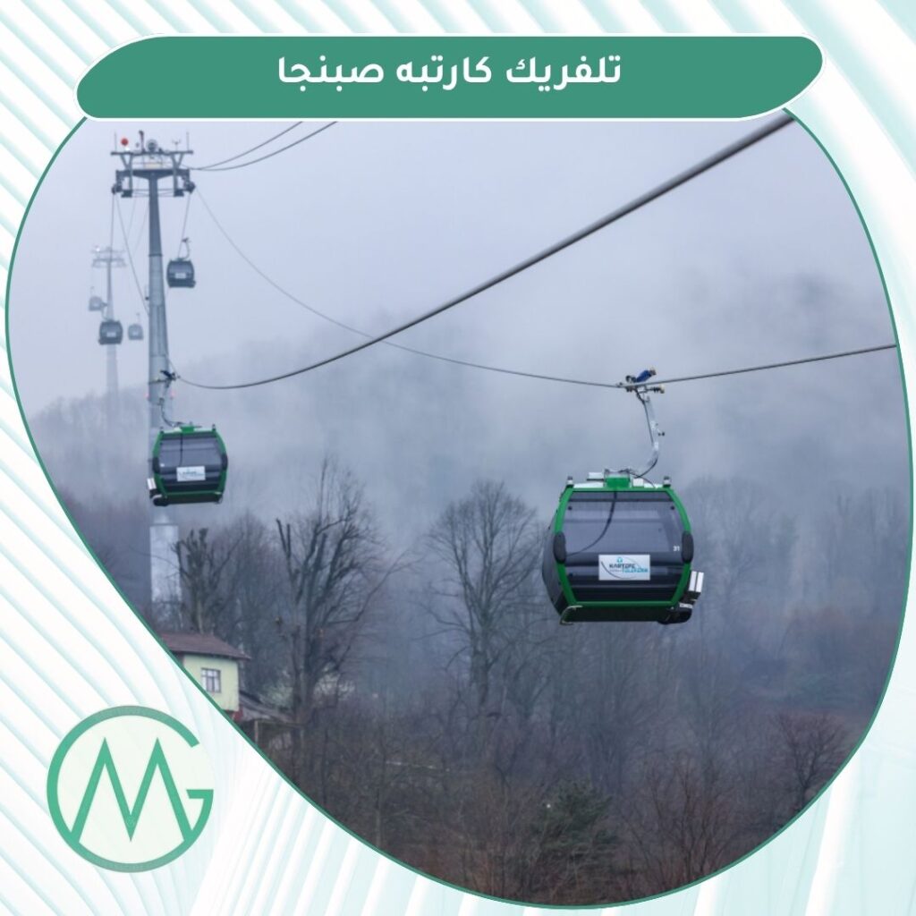 دليل السياحة في اسطنبول