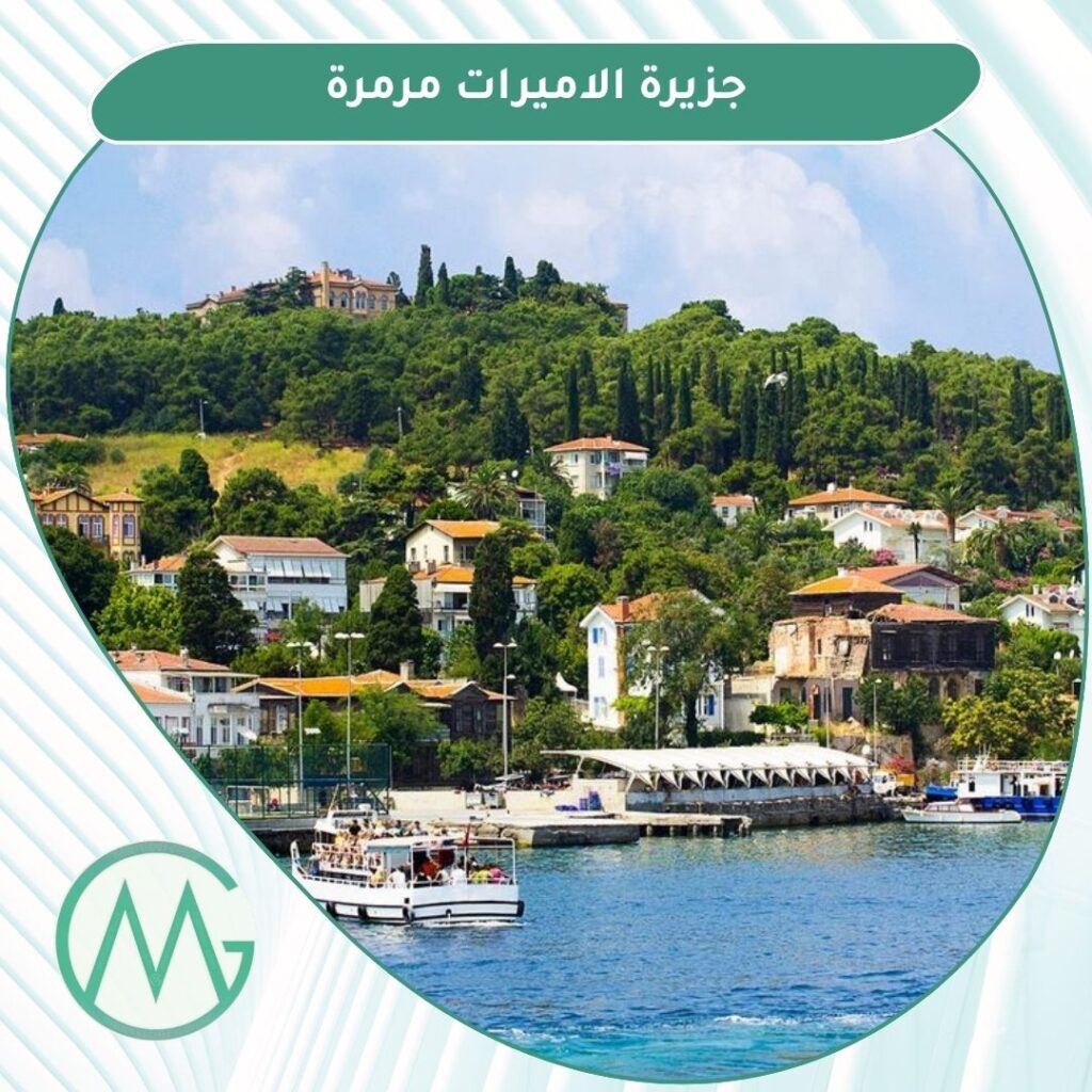 رحلات بحرية من اسطنبول