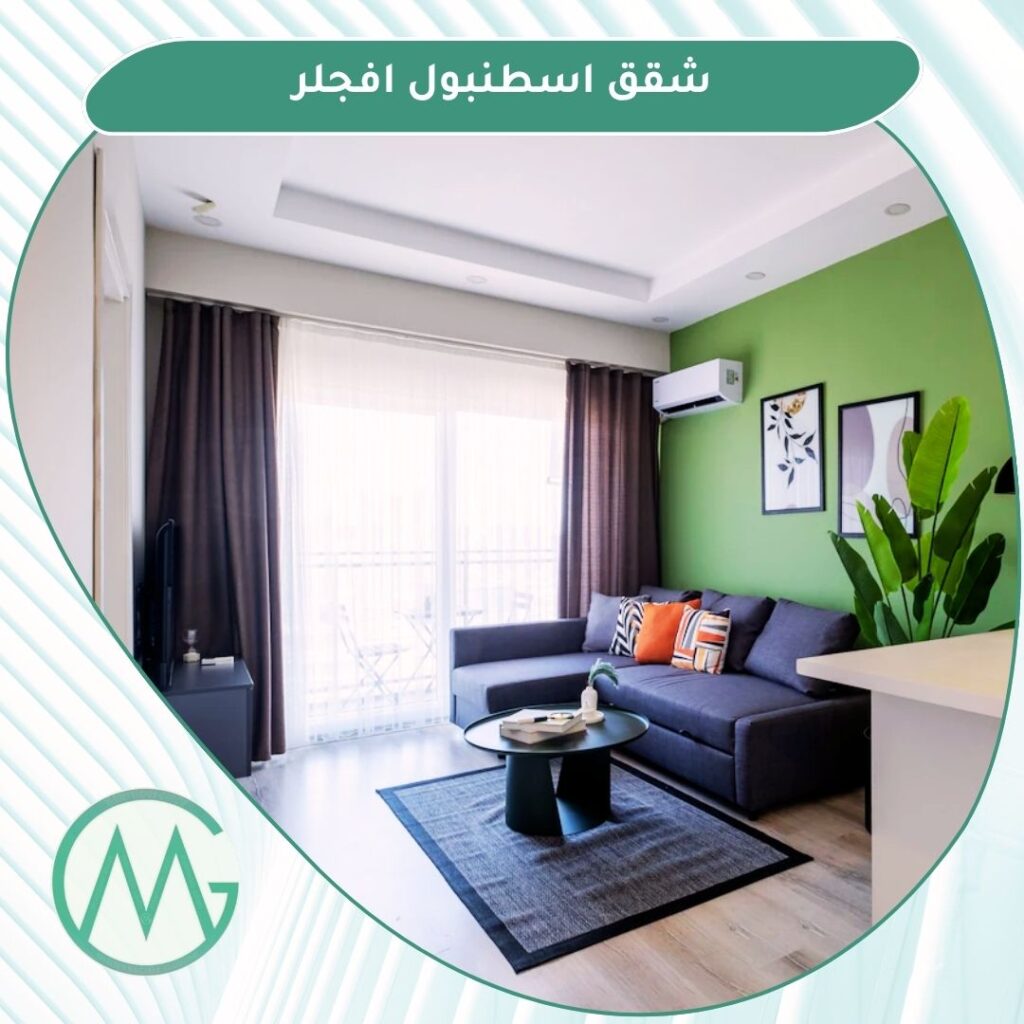 شقق مطلة على البحر اسطنبول