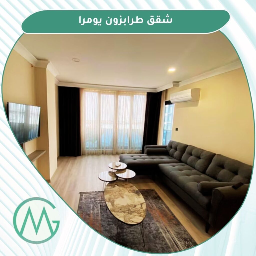 شقق يومرا طرابزون