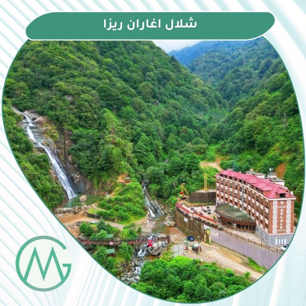 شلالات الشمال التركي