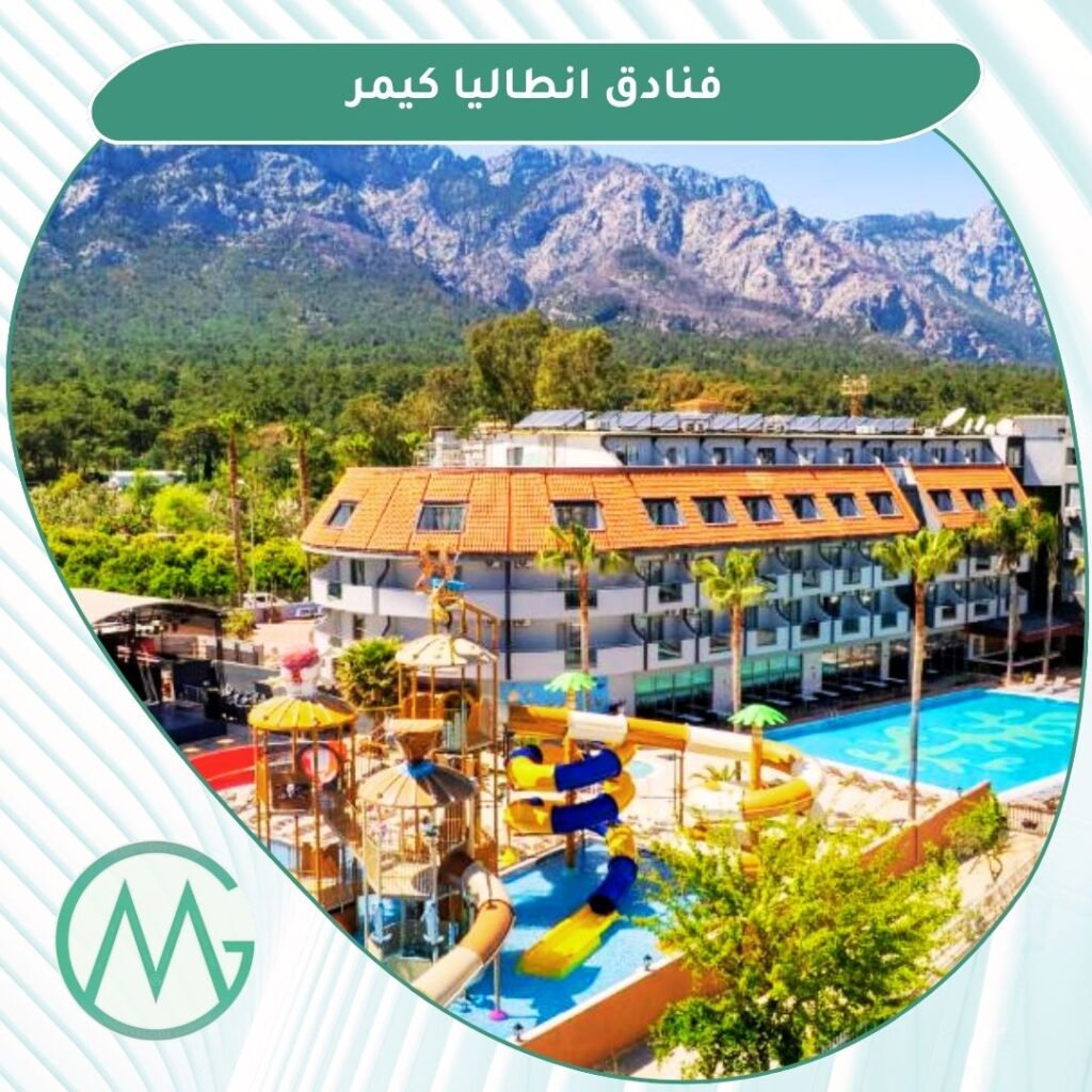 افضل فنادق انطاليا على البحر