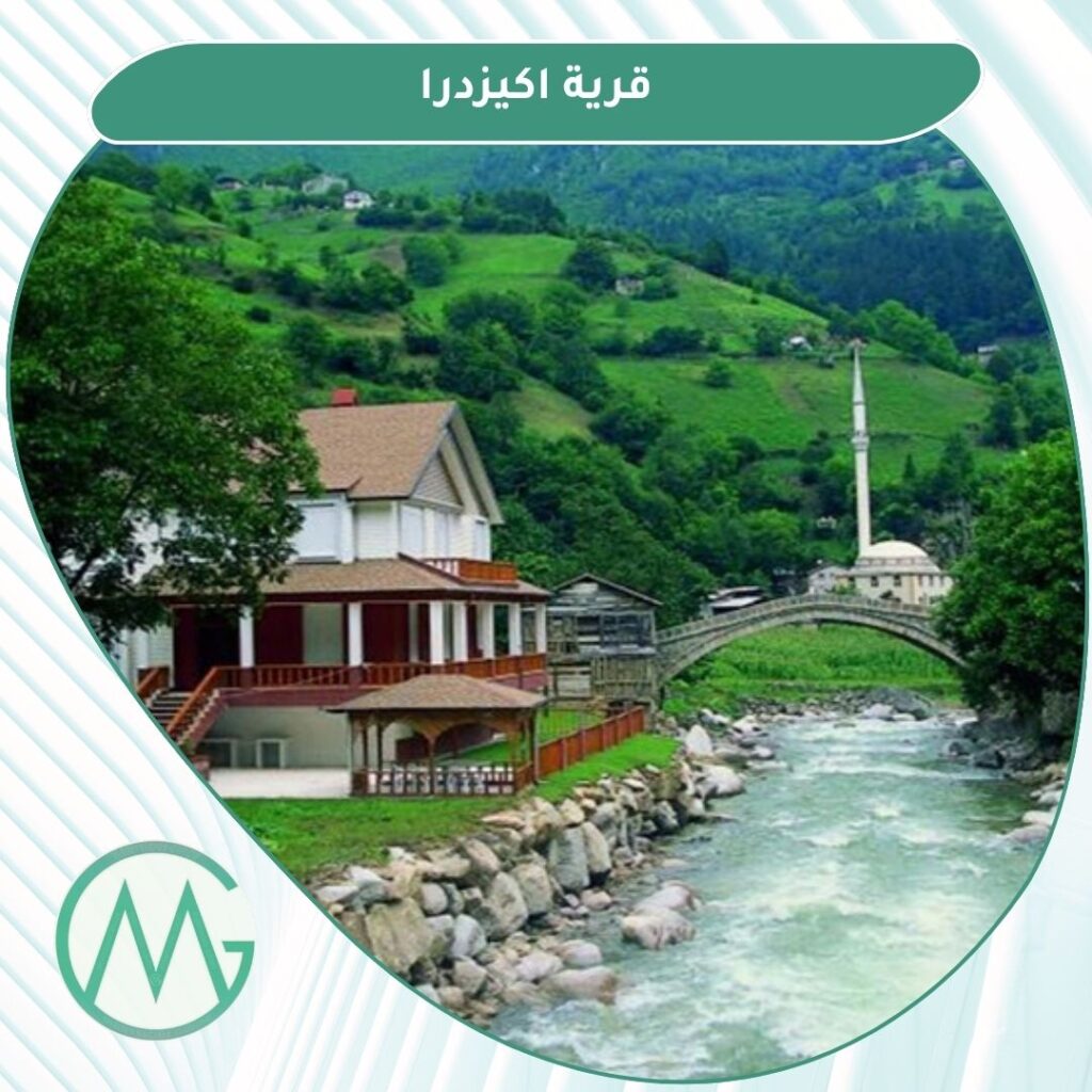 رحلات طرابزون السياحية