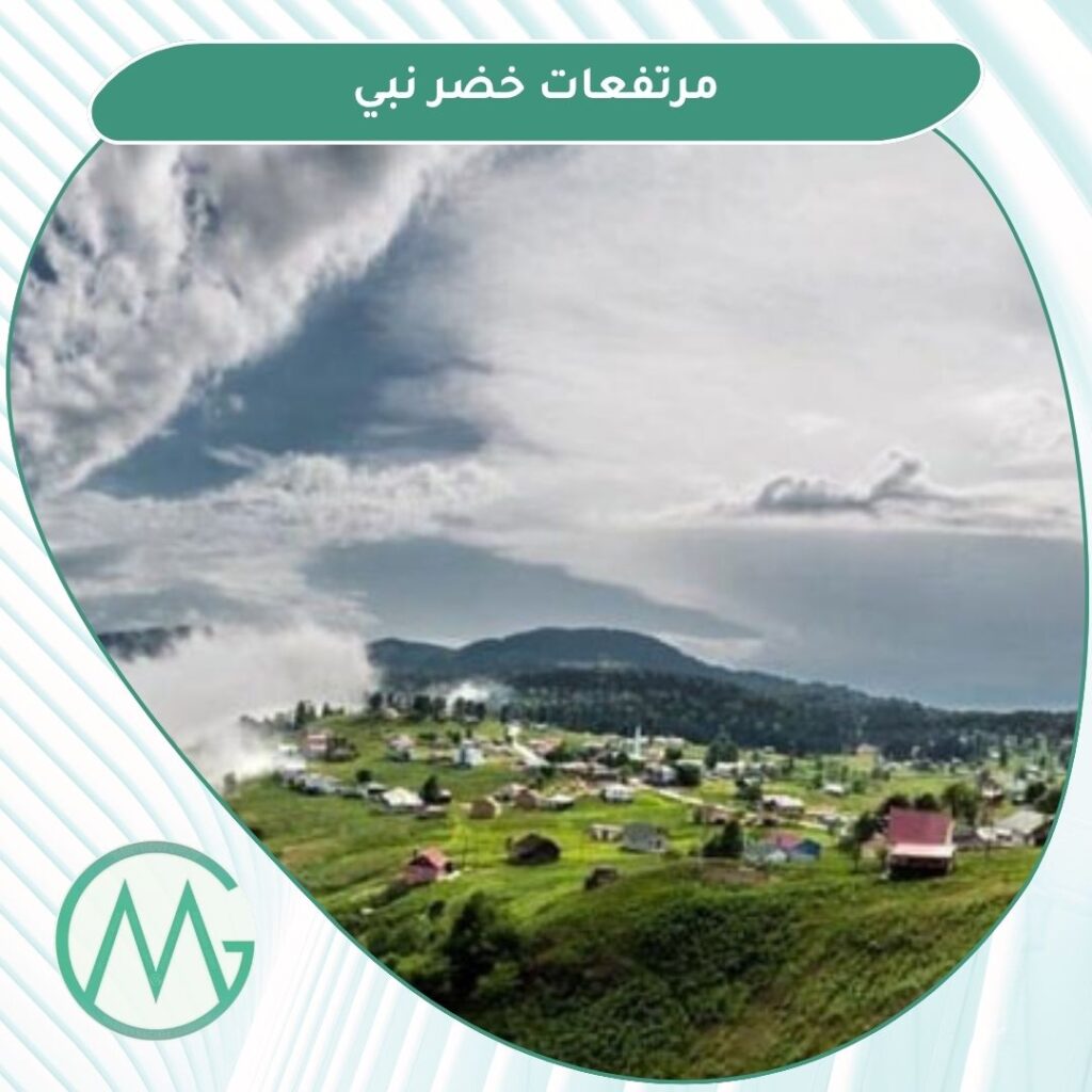 دليل السياحة في طرابزون