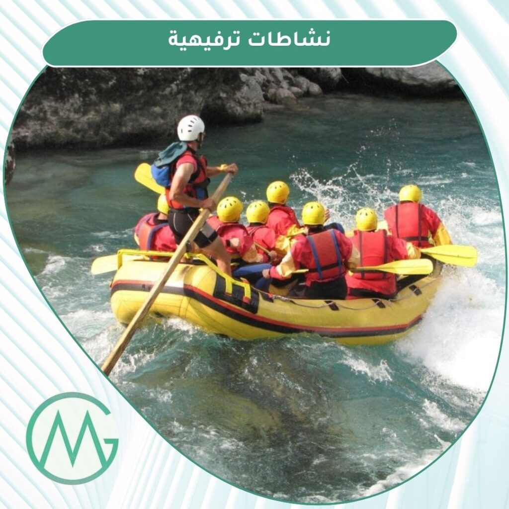 نشاطات ترففيهية ايدر